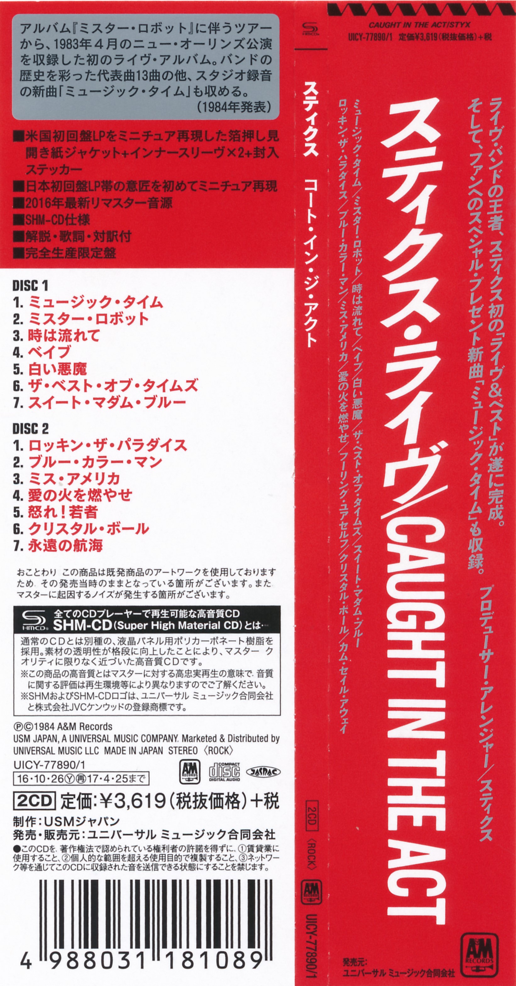 Styx  Caught In The Act : Back